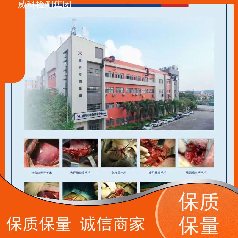 医疗级  PC原料  R17 BK  医疗护理用品 医疗器械