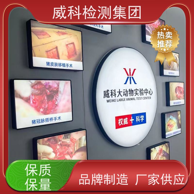  PMMA V020 亚克力 高流动 耐高温 电子电气应用 医 疗器械