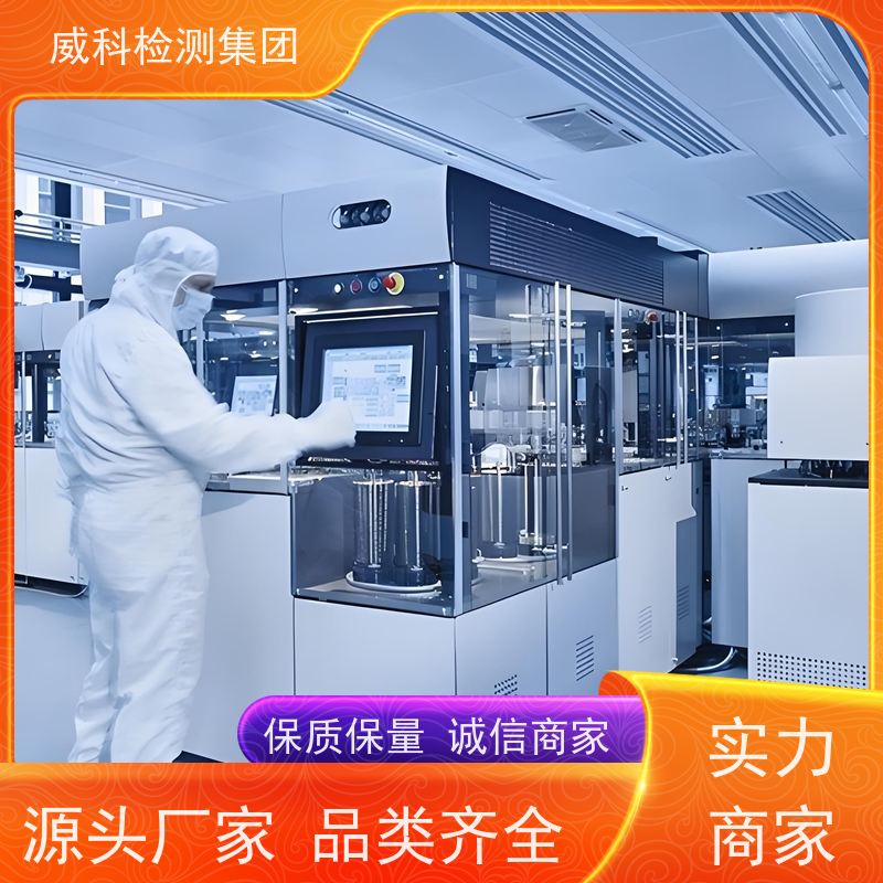 三菱 PBT 5810G1515%玻纤增强 低气味 抗紫外线电器材料 医疗器械