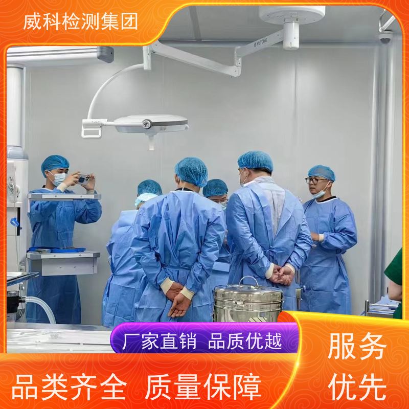  PC HP9NR 医疗级 低流动性 生物相容 蒸汽灭菌 医疗器械