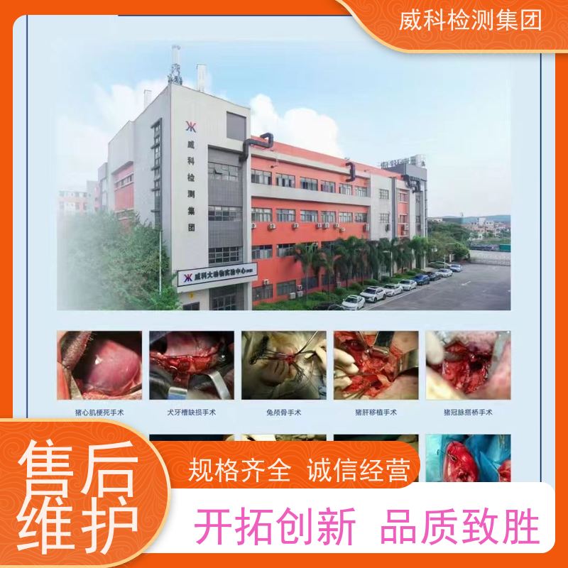 供应PA12瑞士 TR-90高透明 眼镜 医 疗器械 汽车领域的应用