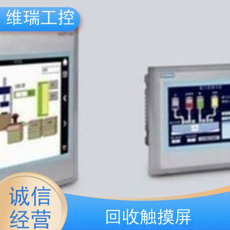 维瑞工控河北沧州市回收西门子触摸屏6AV6647-0AH11-3AX0厂家电话