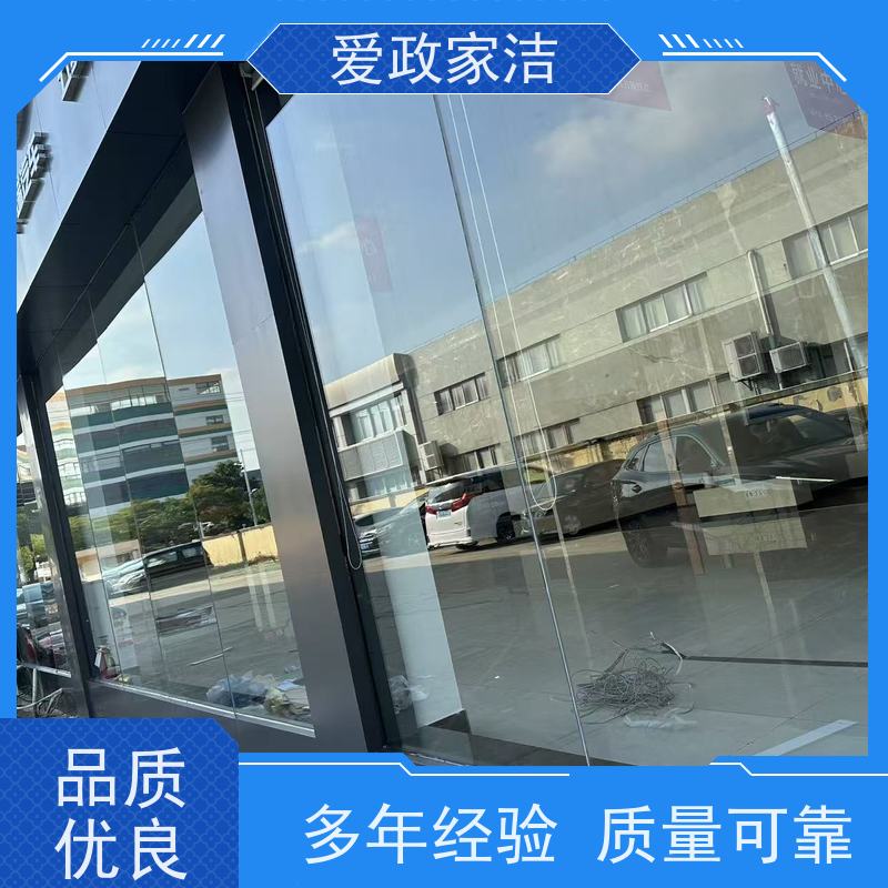 爱政家洁 虎丘 木地板保养 服务至上