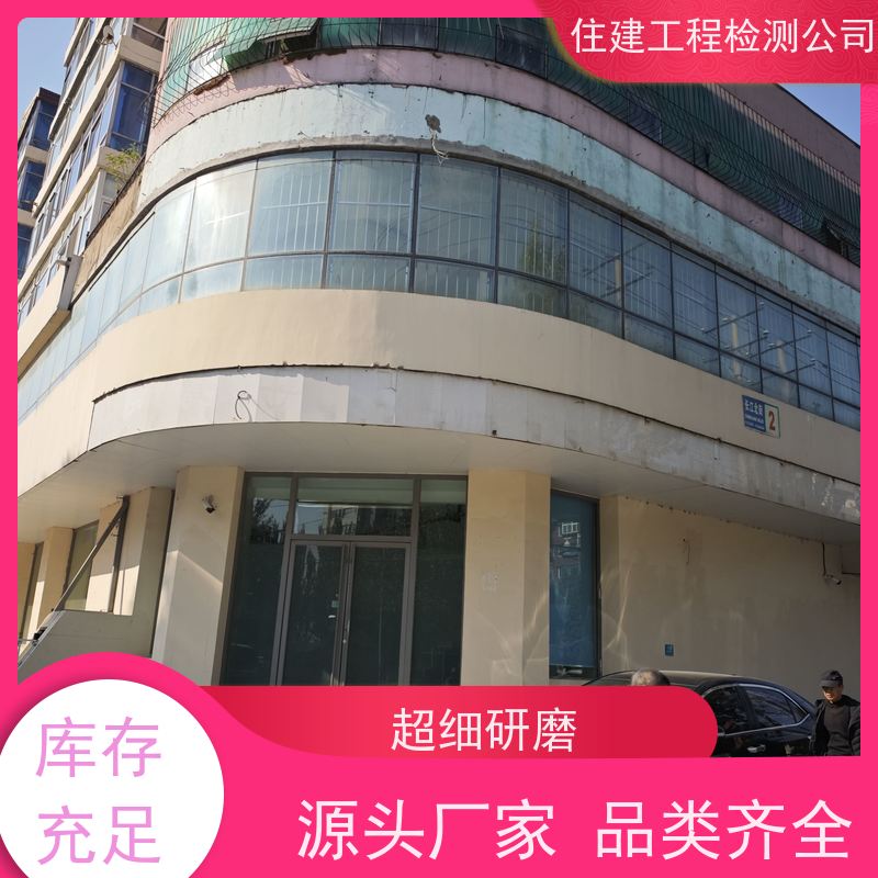 清远市 厂区各地烟囱安全结构评定排查 第三方检测正规公司 24小时售后服务