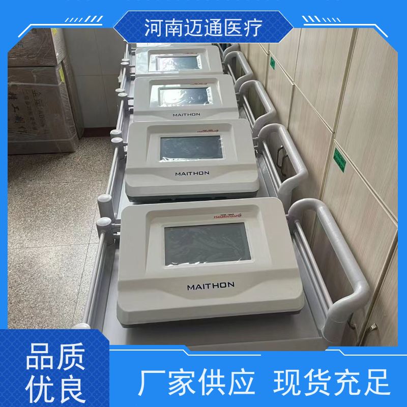 大鲸医疗 药物导入仪 耗材上量 康复疼痛