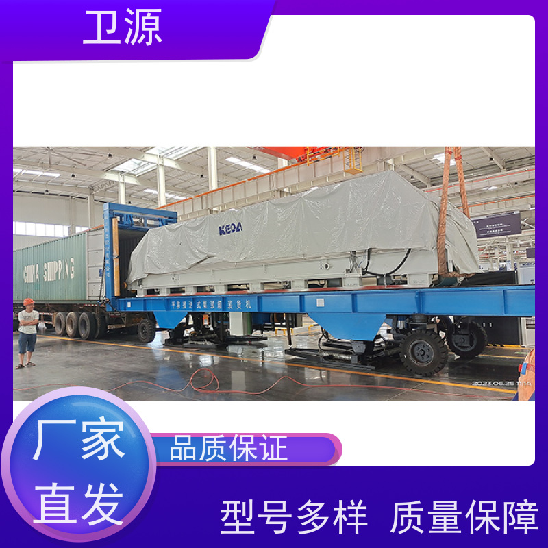 卫源 环保节能设计 低能耗 高可靠性 液压装车机