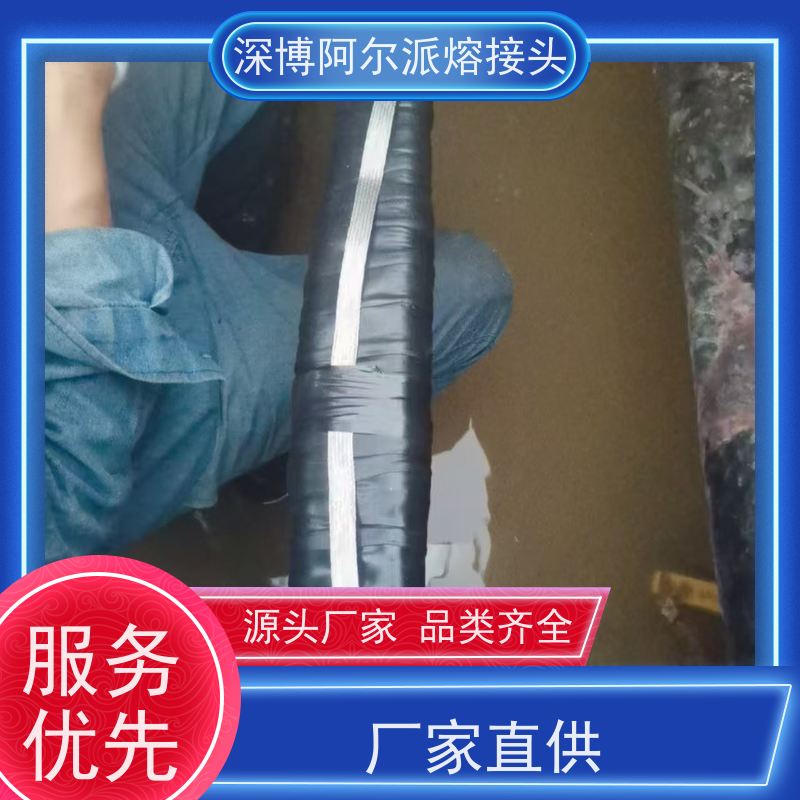 武汉深博 光伏项目 电缆附件 瞬合高效节能 瞬熔连电脉