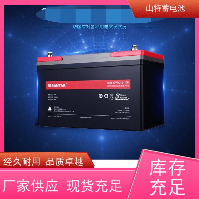 UPS电源电池 C12-200  适用EPS ups电源 华南区代理 