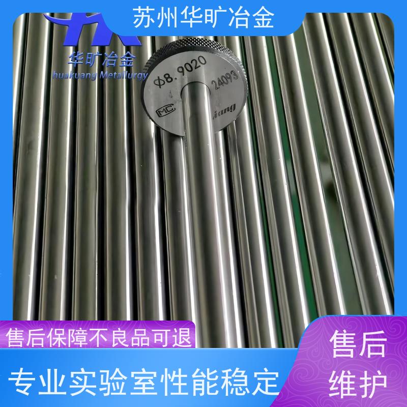 华旷冶金不锈钢 机加工棒材 SCM435 高直线度 冷拉冷拔棒