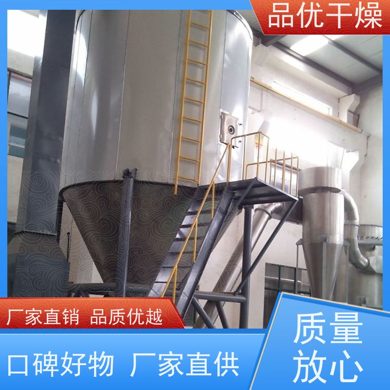 品优 产品质量好 操作简便维护轻松 螺旋藻藻泥 喷雾干燥塔