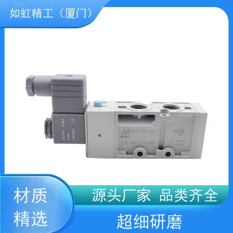 台湾金器MINDMAN电磁阀MVSC-220-4E1 DC24V AC220V 260-4E1