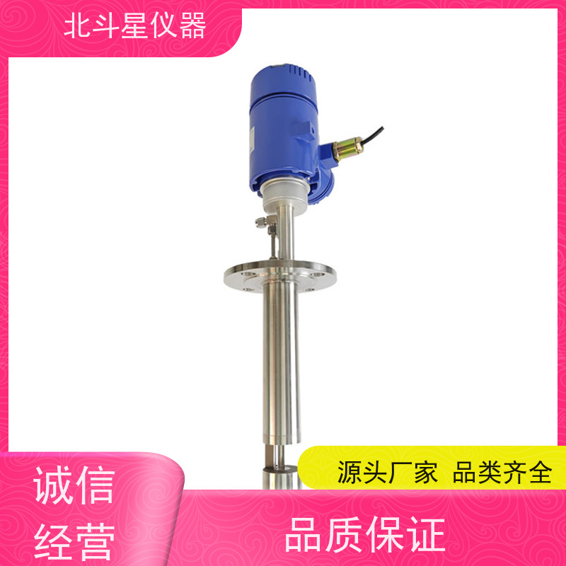 北斗星仪器 壁挂式 粉尘浓度变送器 金属矿业作业环境