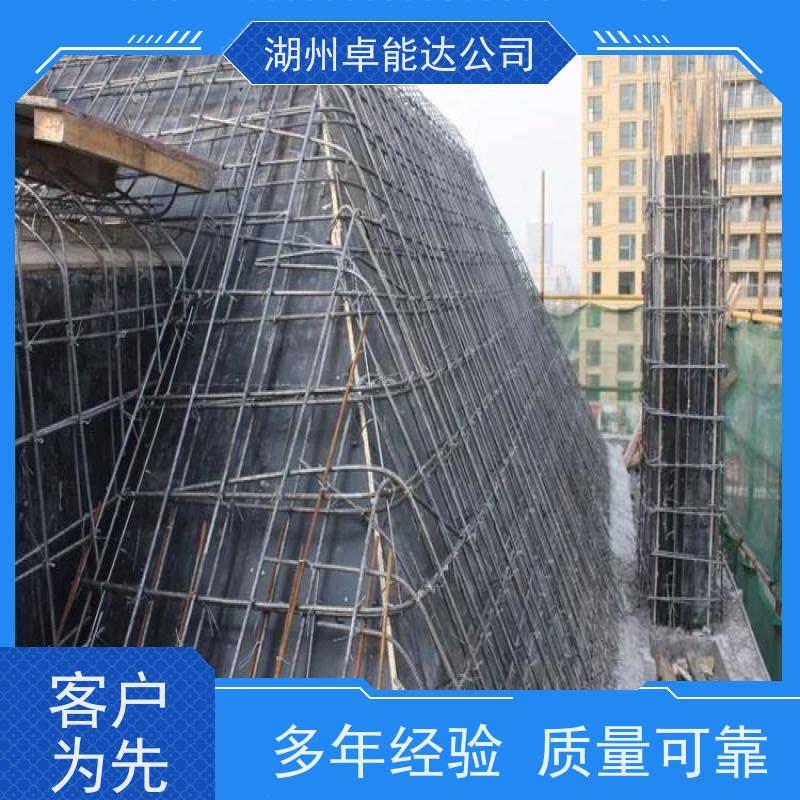 卓能达 拱顶加固 c35 质量稳定