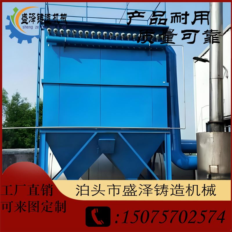 盛泽除尘 水泥 焊接烟尘净化器 后期服务优 大幅提升生产效率