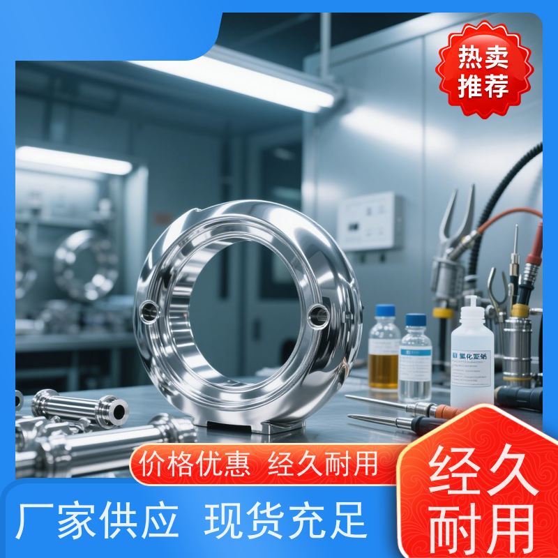  广州 氯化亚锡晶体 低能耗电镀方案 新型光伏涂层基材