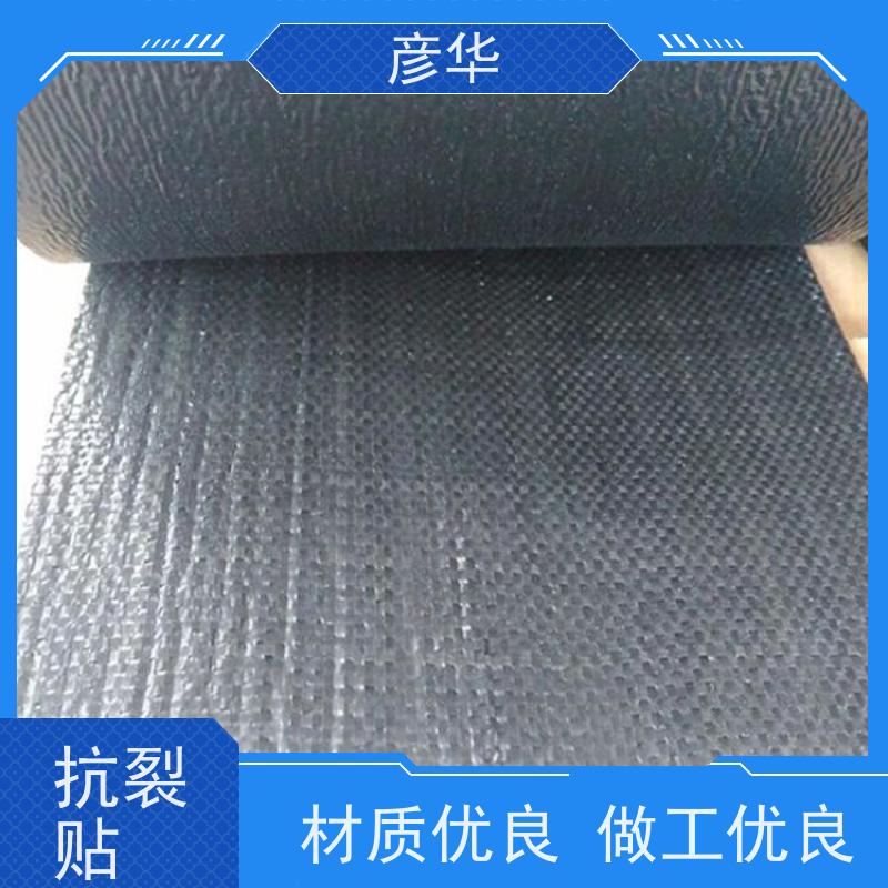 彦华土工材料 路面裂缝修补 自粘抗裂贴 防裂、养护 防治反射裂缝