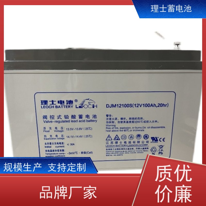 理士电池厂 DJM12200S 铅酸蓄电瓶ups EPS直流屏专用 质保三年
