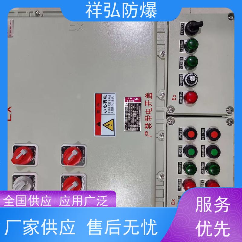  防爆箱外壳 户外防腐隔爆控制开关箱柜 用途广泛 长期供应
