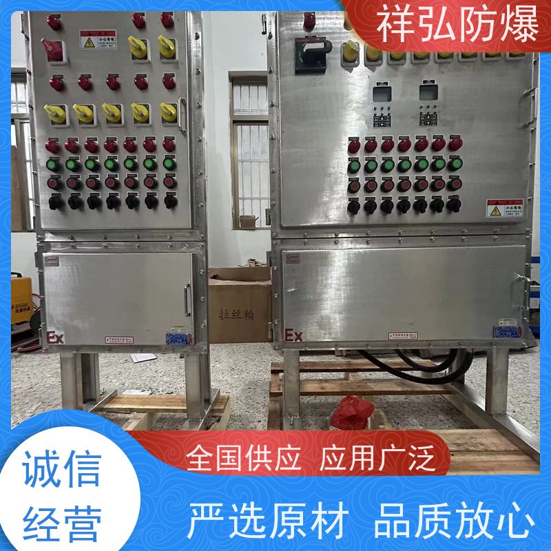  LED防爆泛光灯 不锈钢照明动力接线箱  多规格可选 库存充足