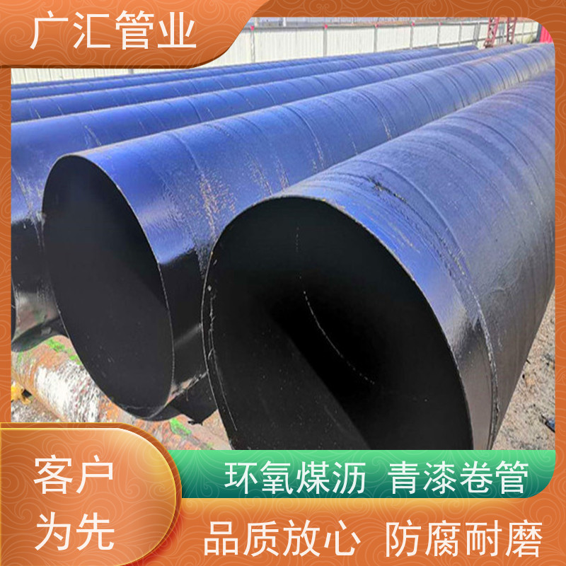广汇管业  山西 环氧煤沥青防腐漆焊管  全国供应应用广泛 供货及时