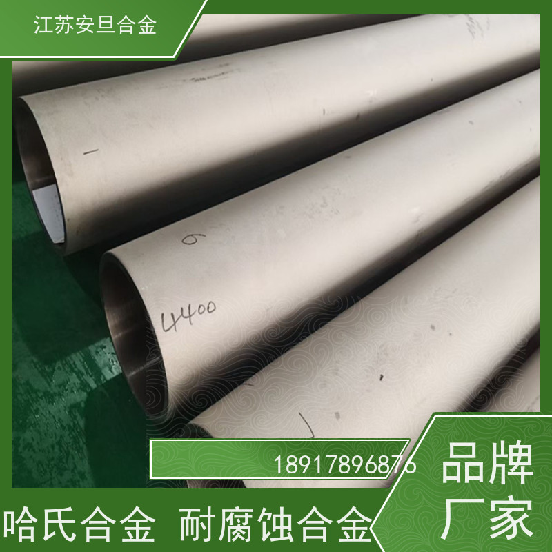 安旦供应 塑料合金 耐腐蚀材料 板棒管可零切 厂家直供