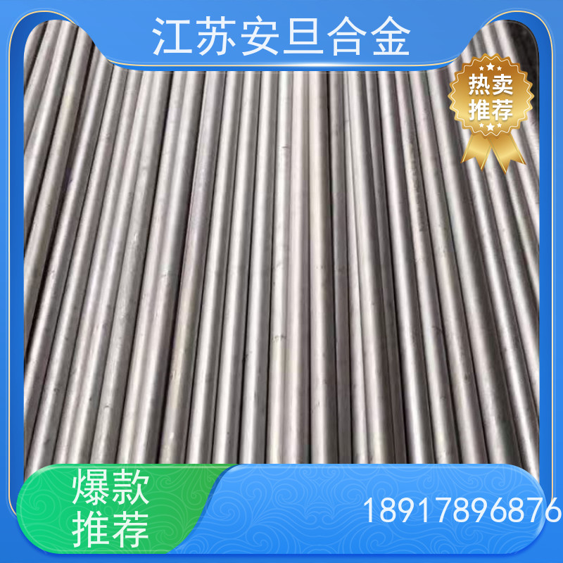 安旦供应 塑料合金 深加工 规格齐全 材质保障 来图定制