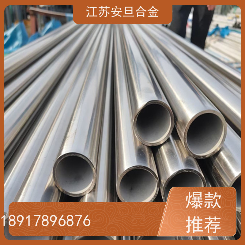 安旦供应 gh2132高温合金 耐腐蚀材料 圆钢 板材 锻件 生产厂家