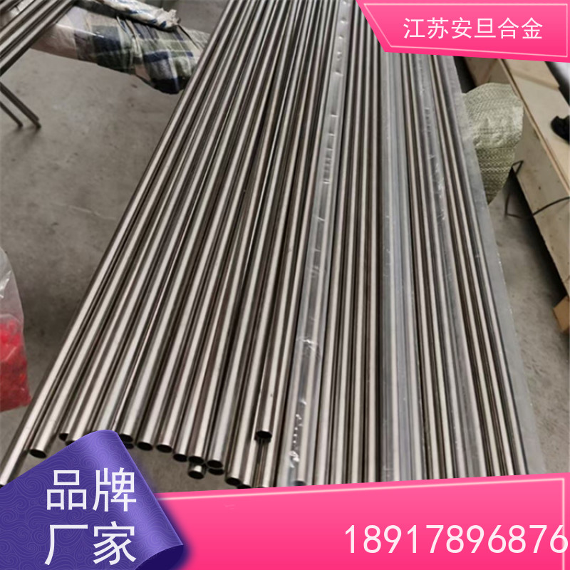 安旦供应 高温合金gh4169 进口不锈钢 圆钢 板材 锻件 厂家直供