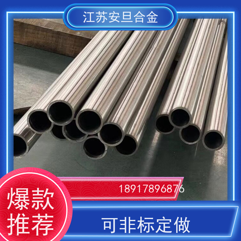 安旦供应 601高温合金板 无缝管 圆钢 板材 锻件 厂家直供