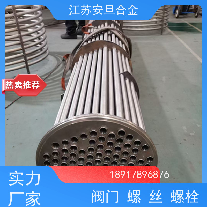 安旦供应 耐1300℃高温合 镍及镍基合金 板棒管可零切 厂家直供