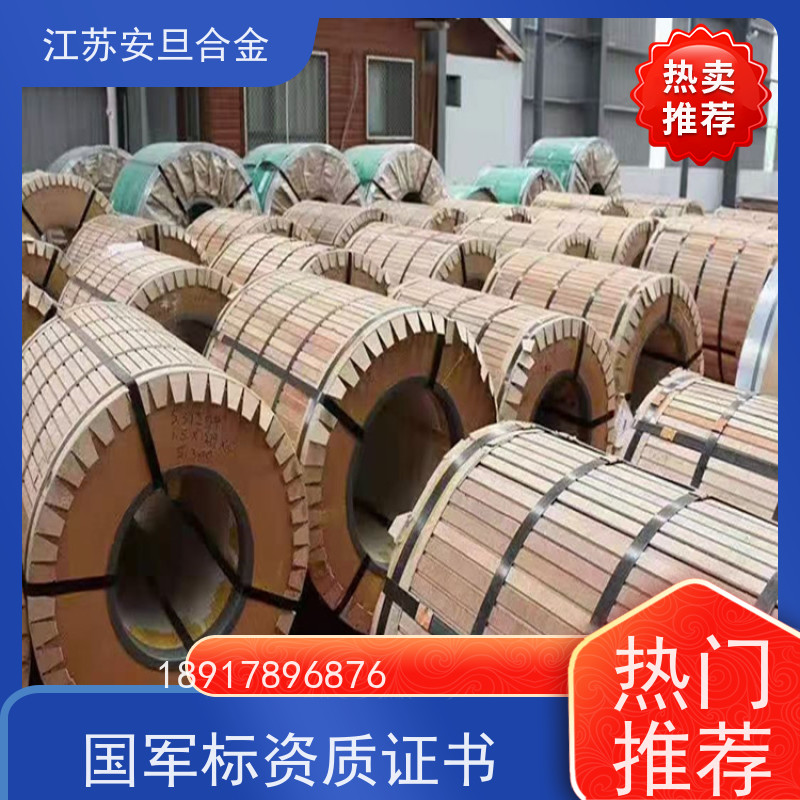 安旦供应 钛基高温合金 无缝管 规格齐全 材质保障 来图定制