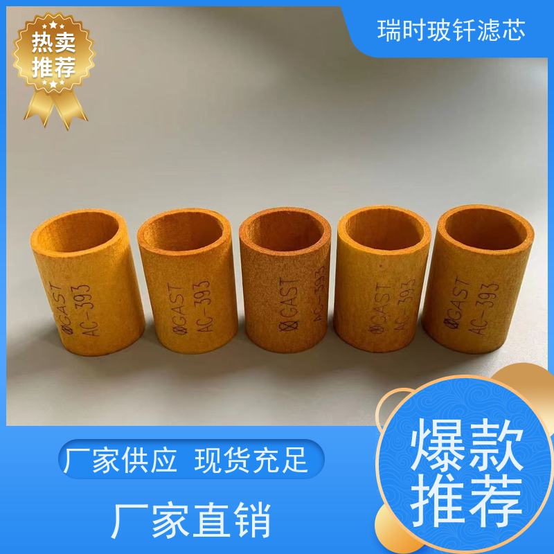 便携玻钎烧结滤芯设计 玻璃纤维滤芯户外旅行必备 随时享受净水