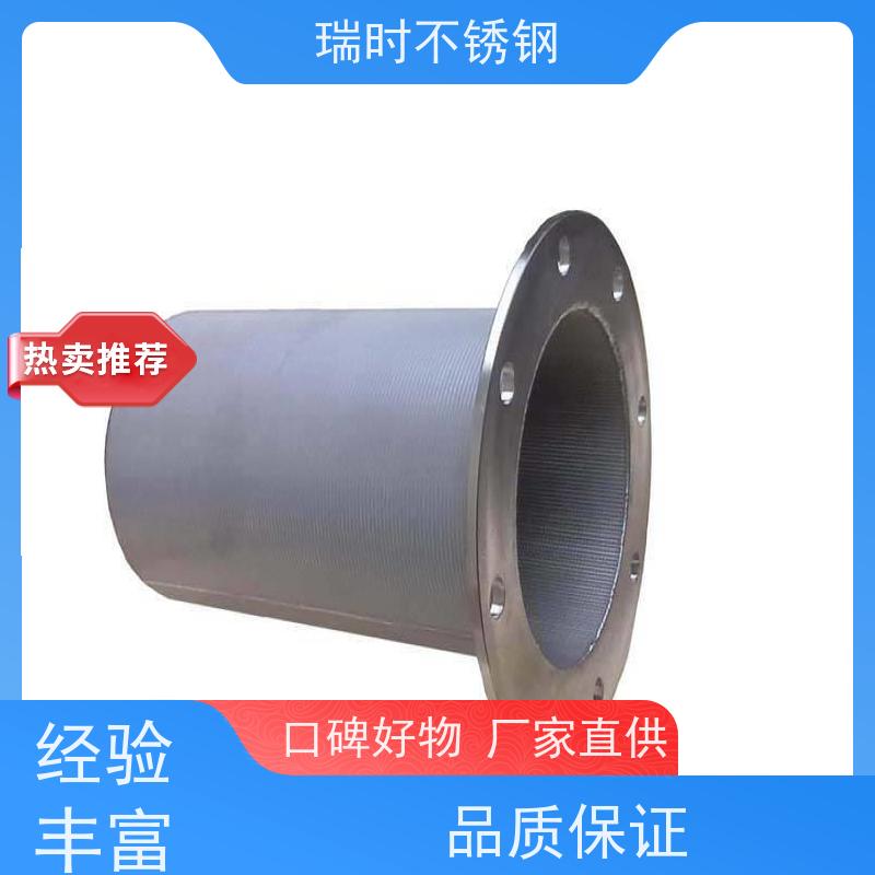 蓝式不锈钢滤芯家用前置屏障瑞时不锈钢蓝式滤芯40目精细滤网 保护家电