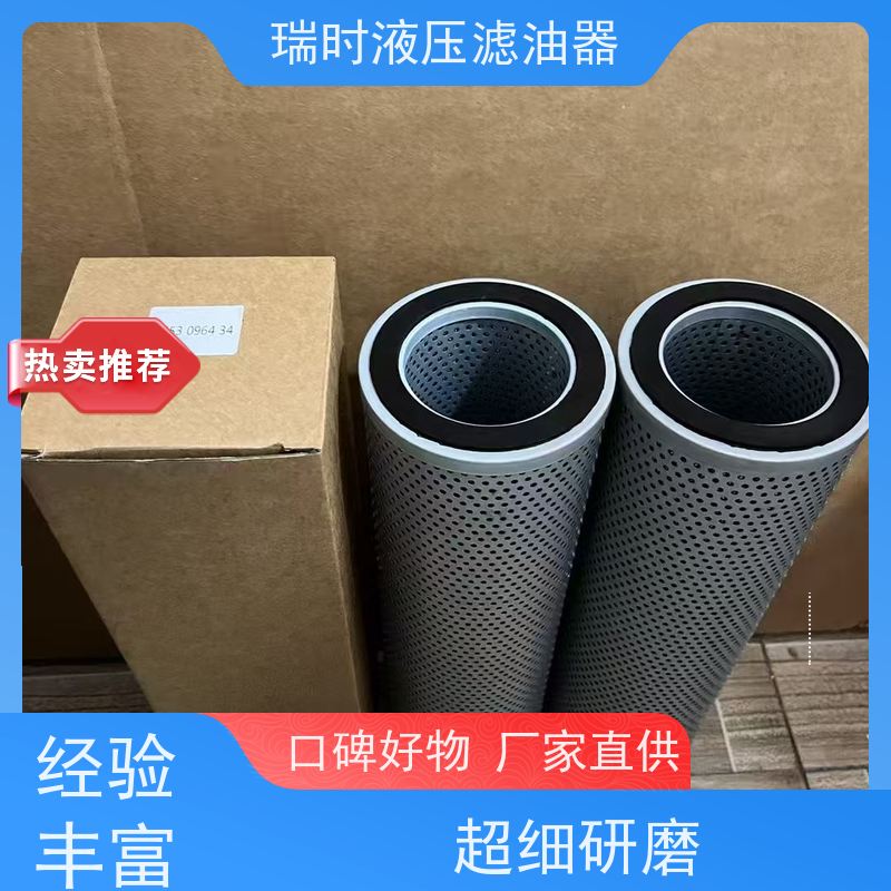 稳定液压油滤油机 瑞时工业滤油装置 防爆设计化工厂安全之选