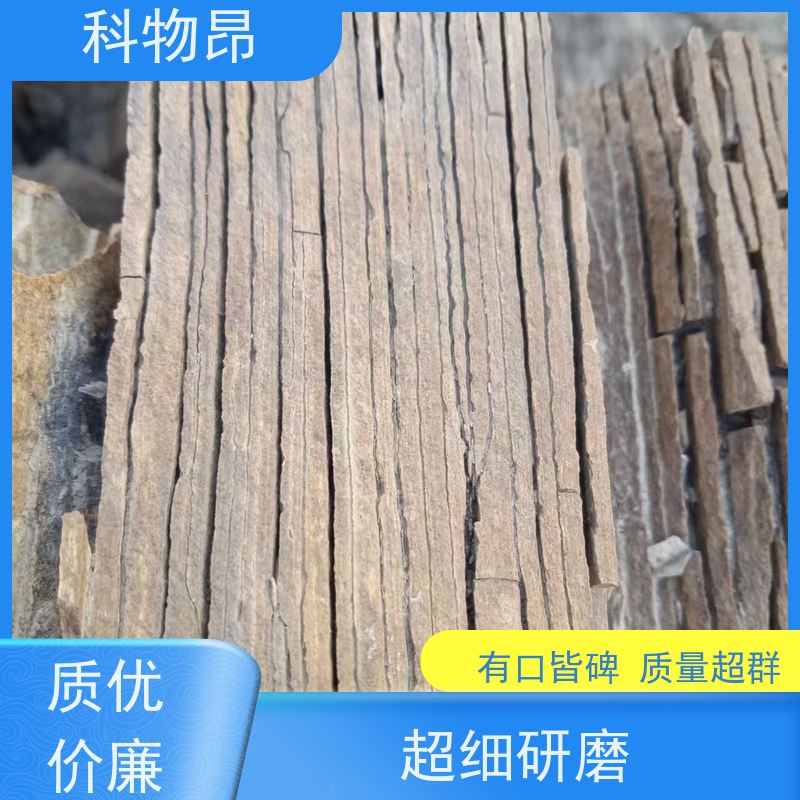 科物昂 环保行业 硅藻页岩结构性改良物料 颜色灰色 发货及时