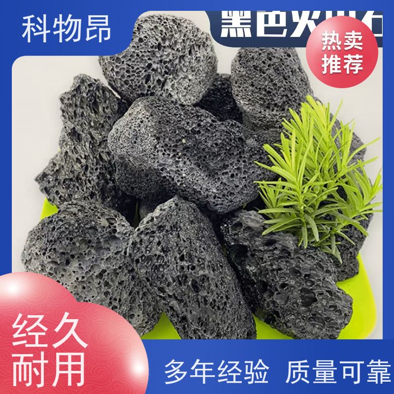 科物昂 涂料 火山岩肥料中微量元素添加矿粉 颜色黑、红 颗粒均匀