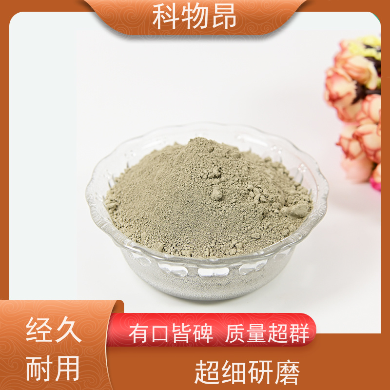 科物昂 环保行业 硅藻页岩涂料添加剂 耐酸碱是 物流便捷