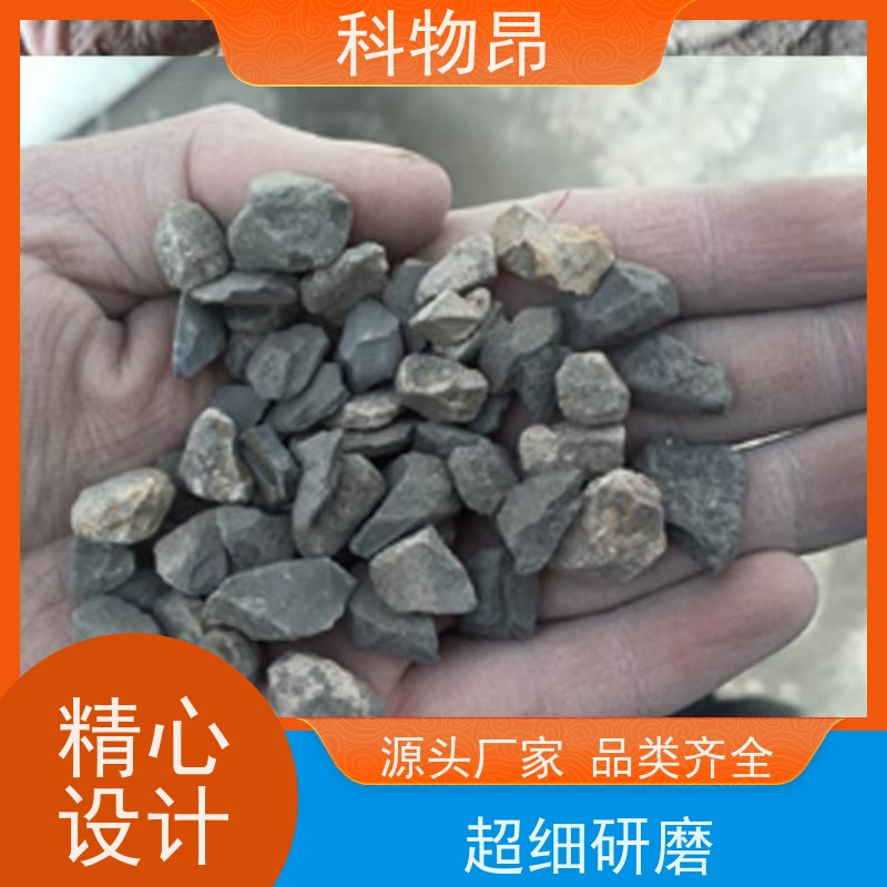 科物昂 环保行业 硅藻页岩颗粒 剂型粉末、颗粒 包装可定