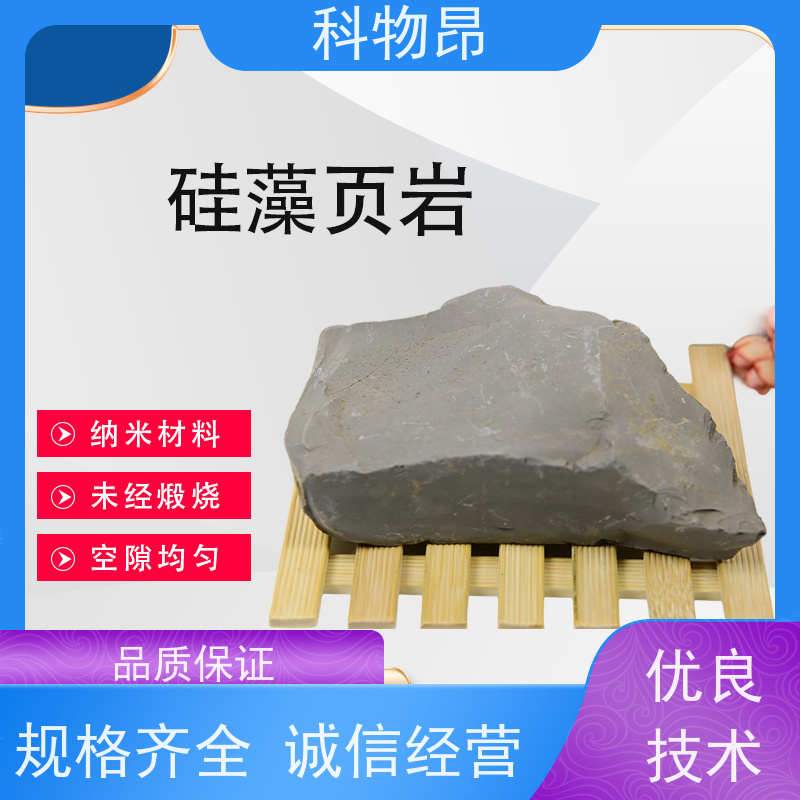 科物昂 化肥添加 硅藻页岩吸附除臭剂 目数（粉末）100-1500 品质稳定