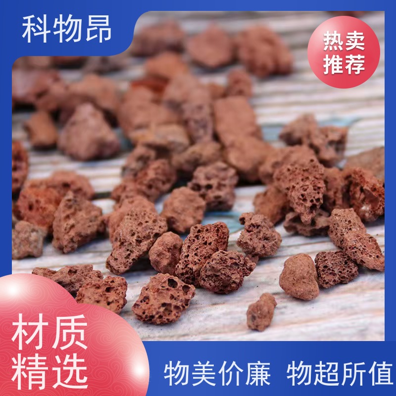 科物昂 环保 火山岩盆栽造型石 颜色黑、红 随下随发