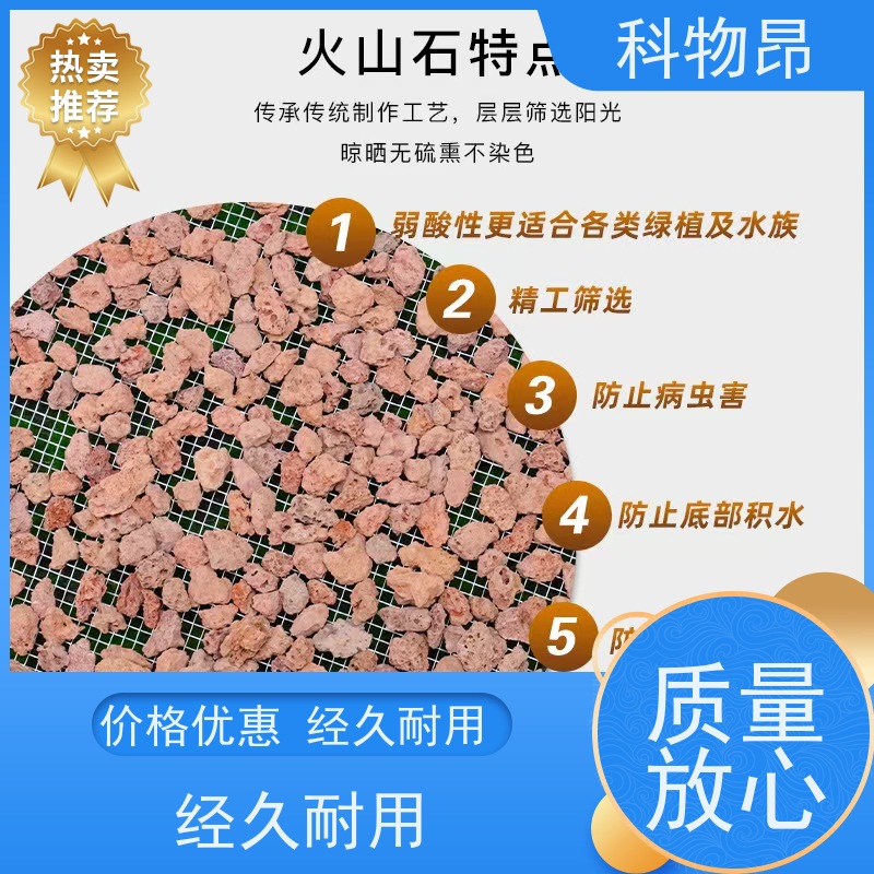 科物昂 水利工程 火山岩肥料中微量元素添加矿粉 形状可定制 正规手续