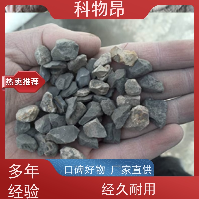 科物昂 塑料添加 硅藻页岩环保物料 重量可选 加工定制
