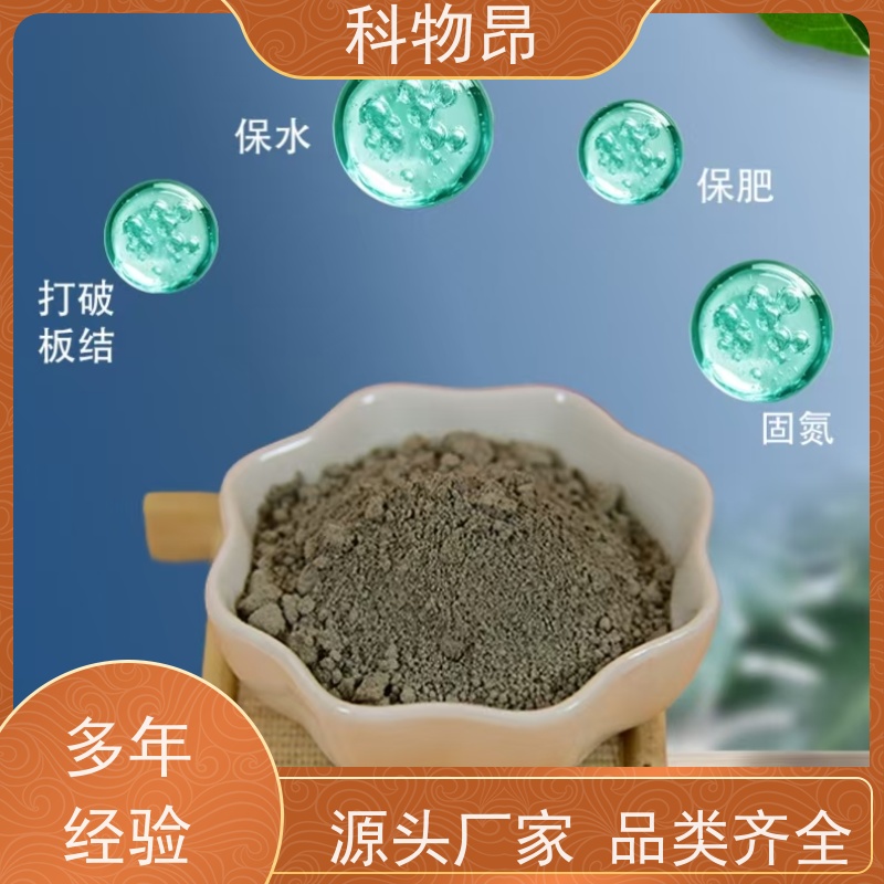 科物昂 物理杀虫 硅藻页岩吸附性矿物 耐酸碱是 加工定制