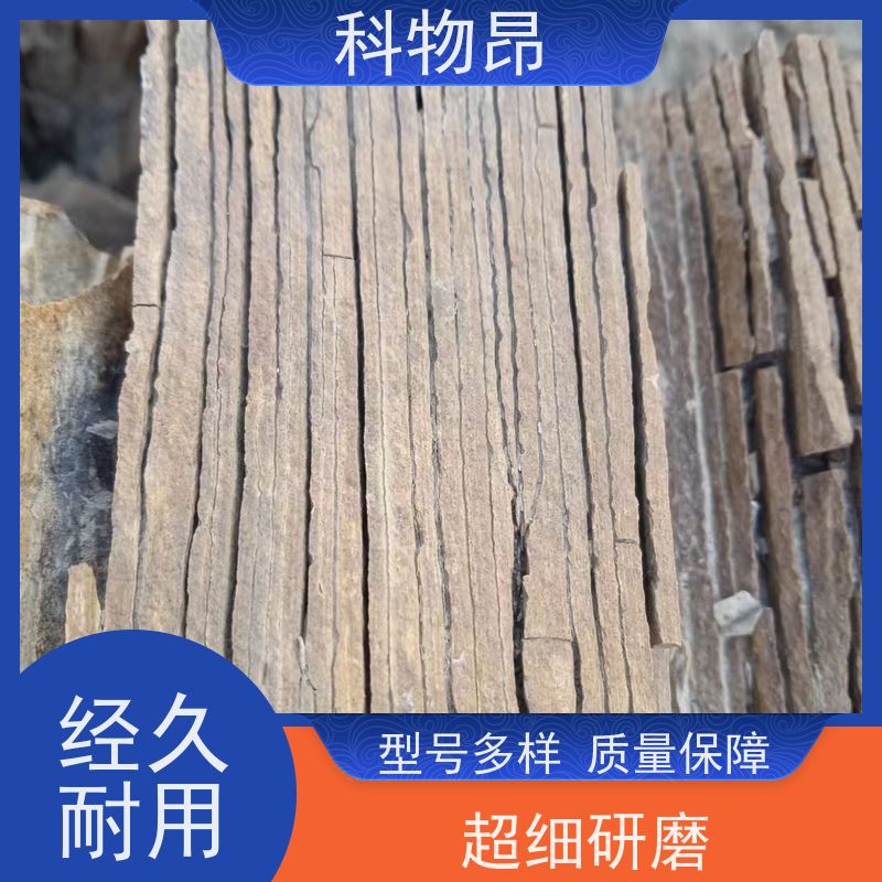 科物昂 化肥添加 硅藻页岩抛光剂 目数（粉末）100-1500 包装可定