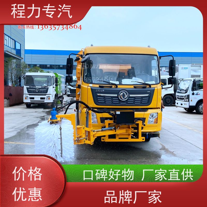 专用车 路面养护车加装 地标线清洗机 水冷液压油箱 刷体转速高