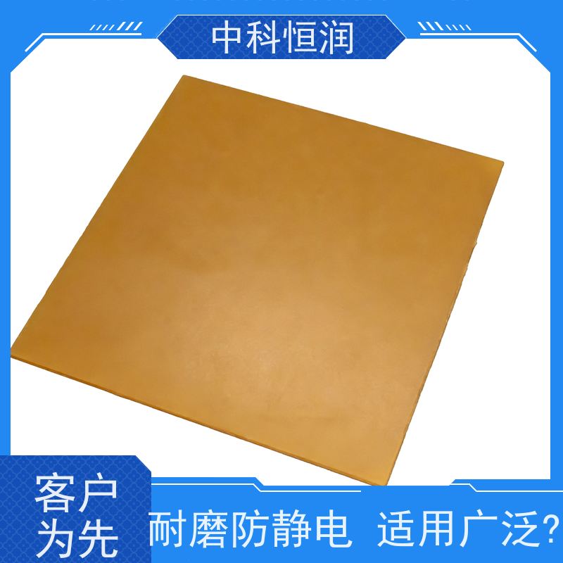 酚醛层压纸板 不导电 配电盘适用 中科恒润