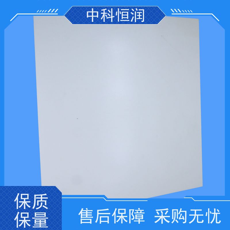 白色环氧板 G10 绝缘板加工定制 源头厂家 品质可靠 中科恒润