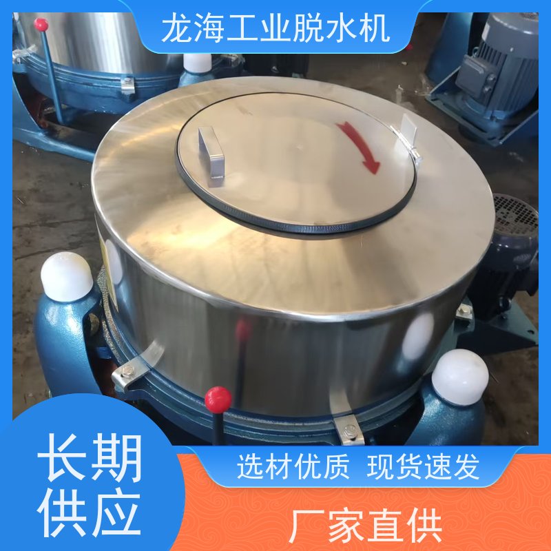 龙海机械 大容量市政污泥用 纺织脱水机 快速甩干效率高 1.5kw功率型