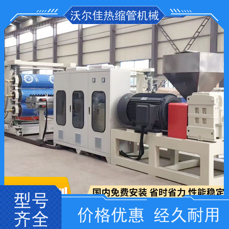 节能塑料板片材生产设备（双向拉伸线）针对电子封装 PET材质 绝缘耐高温