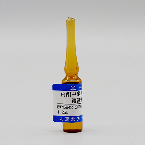 丙酮中磷酸三丁酯-D27同位素溶液标准物质